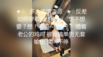 人妻熟女paco-120718-391葵千恵的所有~葵千恵