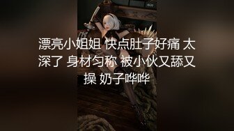  爱鸡的白白挺久没播甜美妹子和炮友啪啪，性感连体丝袜特写交开档骑坐后入猛操