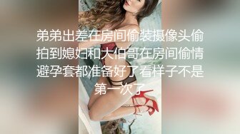 大二学舞蹈贫乳颜值美女诱惑啪啪，性感牛仔短裤对着镜头摆弄，足交特写插嘴穿上黑丝，第一视角进进出出猛操