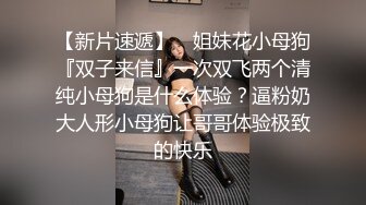 【某某门事件】★☆抖音70万粉丝网红妹妹别哭被金主绑在椅子上各种SM调教，目前其抖音已经停更！