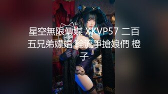 Onlyfans巨乳萝莉福利姬【Rinka】cosplay 高颜值掰穴自慰