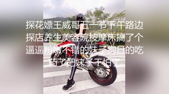 《魔手外购极品厕拍》商业城女厕偸拍多位少女少妇熟女方便，后位先拍脸再拍大白屁股，微胖小妹尿量惊人看得出来憋好久了 (5)