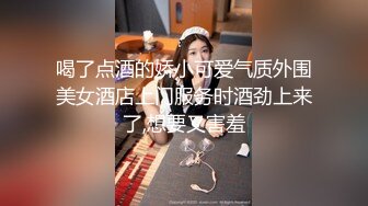 身材颜值巅峰，比女人还女人极品T【MUNSUOO】私拍~榨精紫薇啪啪分不清雌雄 (6)