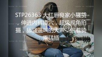 婚纱店操萝莉音小妹休学大学生眼镜妹返场搭档是个猛男