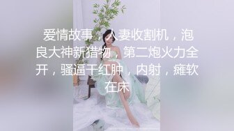  逼毛多多的萝莉小女人全程露脸全方位展示，丝袜诱惑淫声荡语互动撩骚狼友