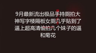 大奶伪娘吃鸡啪啪 边操边撸把小哥哥给操射了