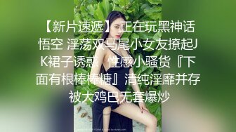 夯先生之按摩棒虐阴调教爆操丰满人妻，还喊“痛”微露脸，精彩对白多