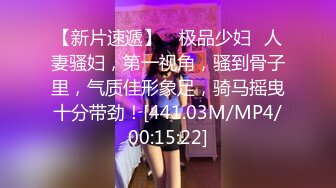 天美传媒最新出品TM0105流氓与少女在混混淫威下沉沦的少女自白-左莹梦