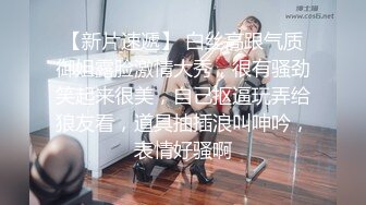 《女体自由》 第四作Z区最辣的豪乳啪啪台陆J J官情侣不雅视频最新外流 高清1080P原版