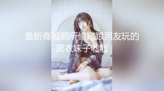 【新片速遞】北漂美女学生美酱拖欠房租被❤️房东上门催收肉偿抵租