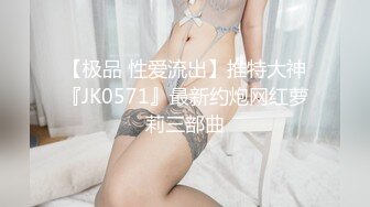 纯天然女声CD胡玥枫 居家寂寞看片自慰，穿上性感黑丝撸飞鸡儿！