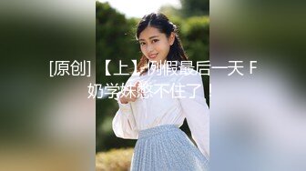 极品容颜高气质女神小姐姐（姗姗）与富二代露脸调教啪啪自拍极度反差成为小母狗