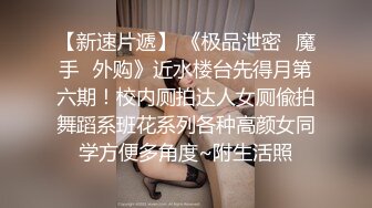 【持无套内射】逛红灯区操站街女，选了个黑丝御姐