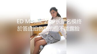 《极品CP✿魔手✿外购》技术型坑神巅峰厕拍！商场女厕极限特写镜头偸拍络绎不绝少女少妇方便~菊花美鲍近在咫尺有极品大阴唇