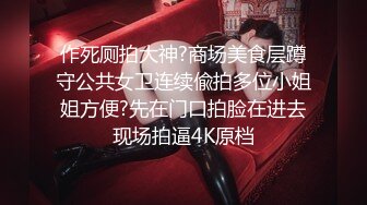 顶级绿帽刷锅狠人 完美S级身材极品女神眼镜教师人妻【ZM宝儿】私拍，调教成母狗3P紫薇白浆特多原版 (1)