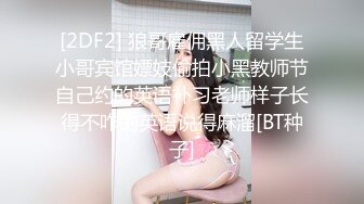 国产TS系列性感美妖芭娜娜COS哥特洛丽塔 黑丝美腿大奶奶前后一起刺激鸡儿自慰高潮超诱惑