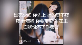 白丝女仆装纯欲反差抖M母狗露脸口交！女上位做爱