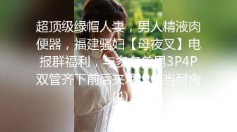 美腿尤物御姐 极品反差女神〖Vivian〗你的女神有钱人的玩物，自己掰开小骚逼让大鸡巴插入 直入花心 被操到痉挛失声