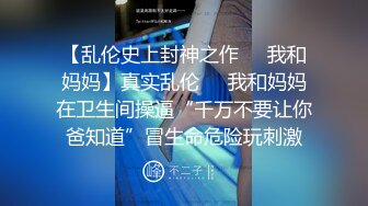  网红女神 潮喷淫娃小水水主播女神为了流量献身榜一大哥 网络中傲娇女神私下就是这么淫荡放任