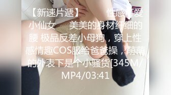 XKG172 苏小沫 逮住机会顺势强上兄弟貌美的嫩妻 星空无限传媒