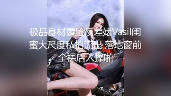 W情侣泄密》把可爱小女友调教成听话的小母G