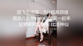 体育生找按摩师按摩,意图并不简单 下集