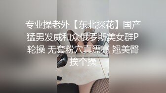  网红女神潮喷淫娃小水水穿开裆丝袜的眼镜娘求操 丰乳翘臀极品身材