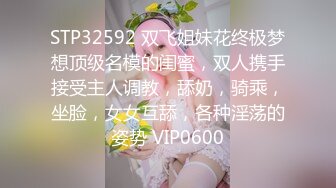 舞蹈学院极品小骚货！极致美穴❤️超性感花藤网袜！魔鬼身材超紧小嫩逼 被金主爸爸带到酒店爆炒！