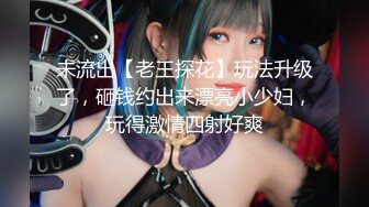 给乳头和阴蒂都夹上电机，老婆一边被电一边被操～