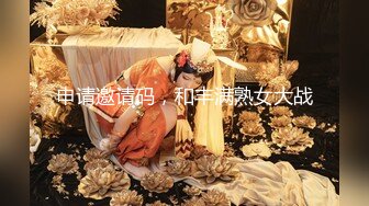 精彩演绎【办公室财务小姐姐】被潜规则给领导吃鸡巴脱下裤袜被后入啪啪射在屁股上