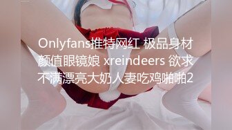 【硬核重磅✨onlyfans】❤️Citcalagretni❤️质量超棒的欧美合法小萝莉  肥臀与多汁私处都是加分项 解锁了后庭开发 视觉效果满分 (13)