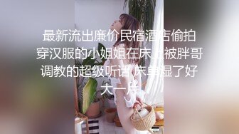 狠操渔网袜大屁股