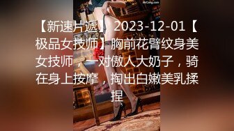 2024.4.7【大吉大利】大神回归，深夜相会19岁嫩妹，娇小玲珑身姿曼妙