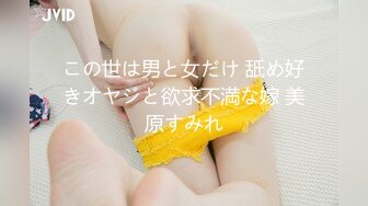 两个日本网络工程师浦东大酒店3P浙江小妹 颜射妹子脸上