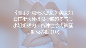 02年美少女，身高1.8，撅着大屁股给大神玩弄，‘撅好，你下面太嫩了，我插咯‘，结果不到30秒就射了，哈哈哈！