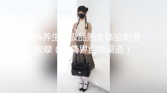  项圈链子舌钉妹妹！性感情趣装！近期下海收费房，干净粉嫩小穴，炮友扶腰后入