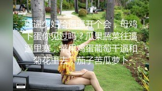 【重磅推荐】推特大神DOM-窒息高质量出品 巨乳学生妹sub母狗的犬化 被主人后入搞的持续高潮