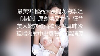 【乖乖女】快手32万粉丝网红，精品大奶川妹子，露脸漏点私拍福利，令人窒息的大奶