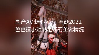 ★☆震撼福利☆★顶级身材满分颜值，推特明星气质极品女神【蔓蔓苏】反差私拍又骚又漂亮BB又粉嫩还是无毛的，啪啪足交毒龙样样精通 (3)