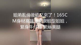 ❤️❤️【失恋的妹妹】超嫩小女孩! 4p前后夹击~肉嘴插穴丝袜足交 ~刺激! (1)