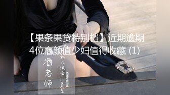 美女救夫心切❤️约谈律师上诉不料被内射中出 女神糖糖