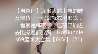 泡妞达人【小瑜寻欢记】重金约操极品美乳白嫩X大校花，小美女喜欢后入冲刺顶撞花芯的快感，淫荡浪叫