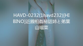 顶级身材人妻欲求不满✅只想被大鸡巴无套抽插，平时生活中的傲娇女神，内心渴望被当成妓女