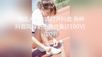 【新片速遞】  ⚫️⚫️游走高端场合外围绿茶婊，顶级女模【颜~】不雅私拍视图，道具自抠粉穴手足口交土豪大肉棒，啪啪全自动