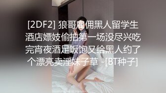 壮哥哥大战美少妇，花式后入操逼，阴毛旺盛一会逼逼被插的鲜嫩多汁死去活来