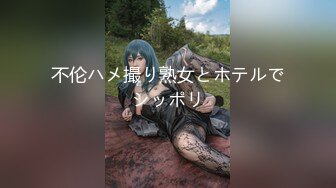 SHK-053(shk053)[Attackers]看護婦レ●プ猥褻病棟桜沢菜々子