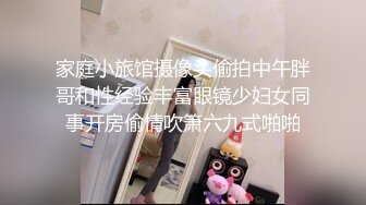 【全国大学生】约了个绿衣苗条妹子TP啪啪，换上情趣装学生制服口交猛操呻吟，很是诱惑喜欢不要错过