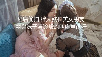 STP16307 麻豆传媒X杏吧至尊联合出品原创国产AV-空降女优-制服诱惑篇-甜蜜双飞-宁洋子 沈芯语倾情出演