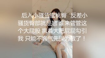  身材高挑氣質美女床上技巧拉滿分,主動騎行,翹著屁股大力坐下