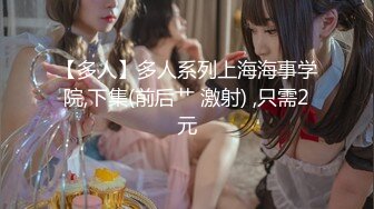 【AI巨星性体验】让女神下海不是梦之百变女神『迪丽热巴』幻身媚黑骚货两黑屌爆插内射